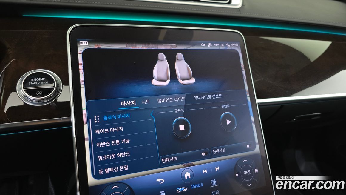 Mercedes-Benz S-Class 2021