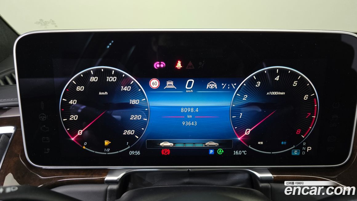 Mercedes-Benz S-Class 2021