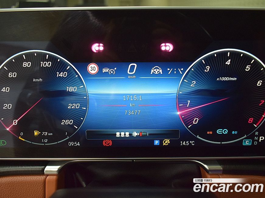 Mercedes-Benz S-Class 2022