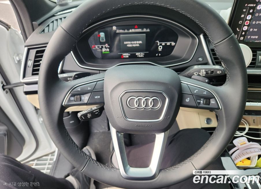 Audi Q5 2024