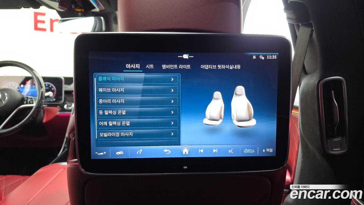 Mercedes-Benz S-Class 2022