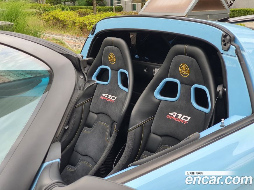 Lotus Exige 2020
