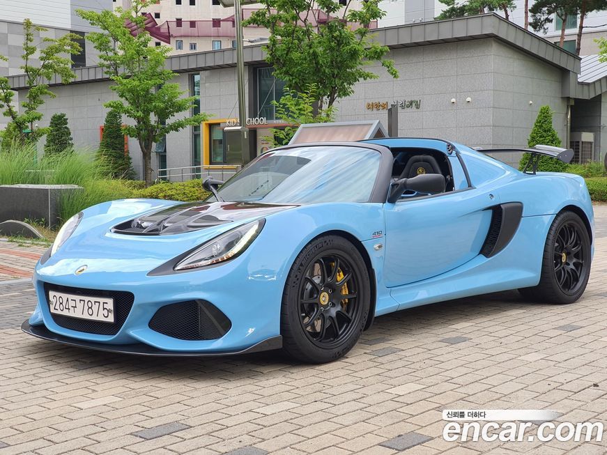 Lotus Exige 2020