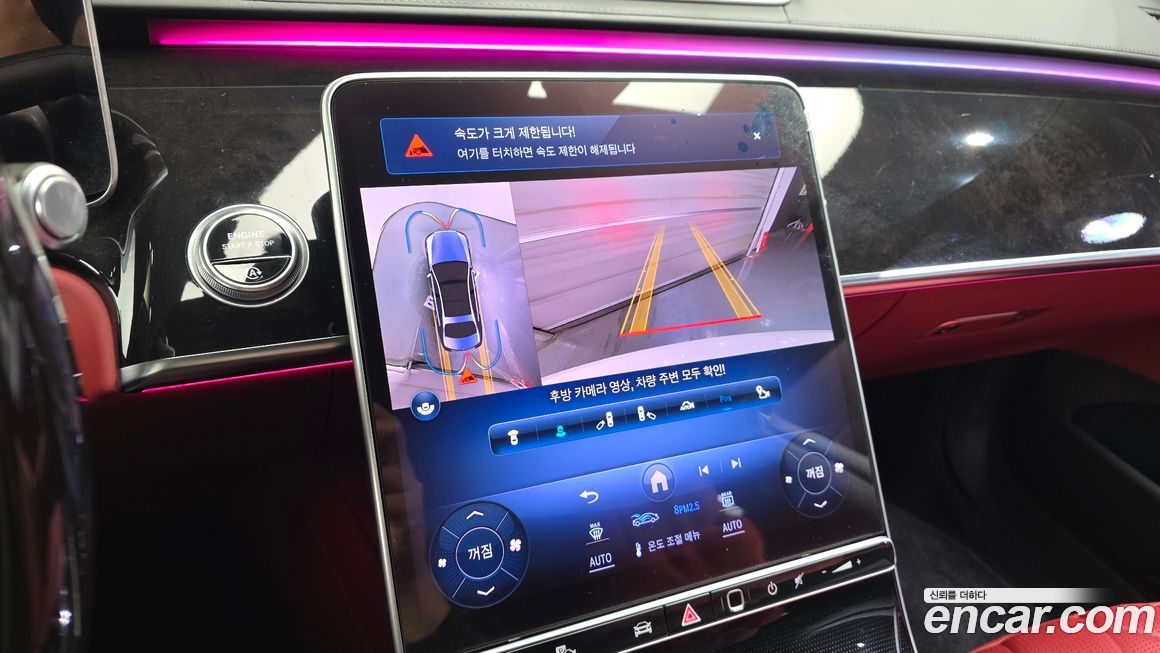 Mercedes-Benz S-Class 2022