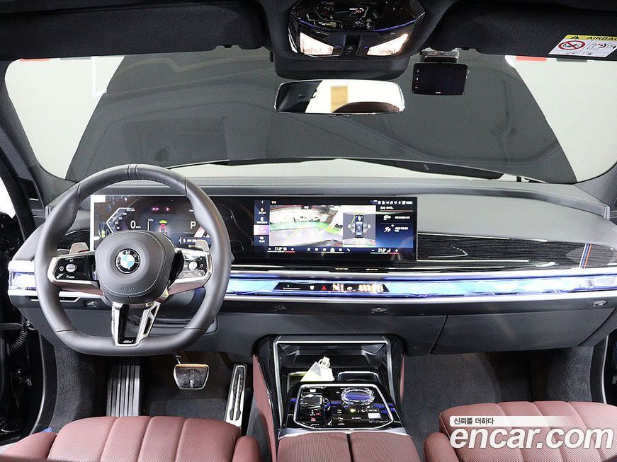 BMW 7-Series 2025