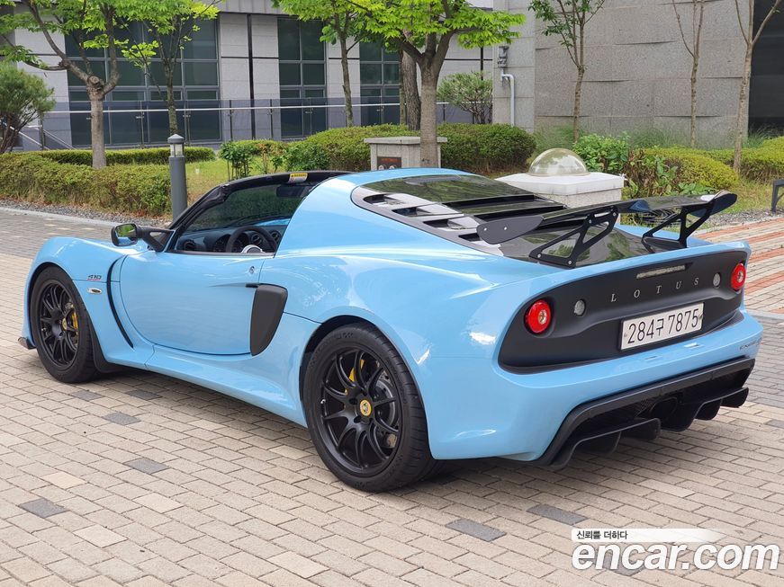 Lotus Exige 2020