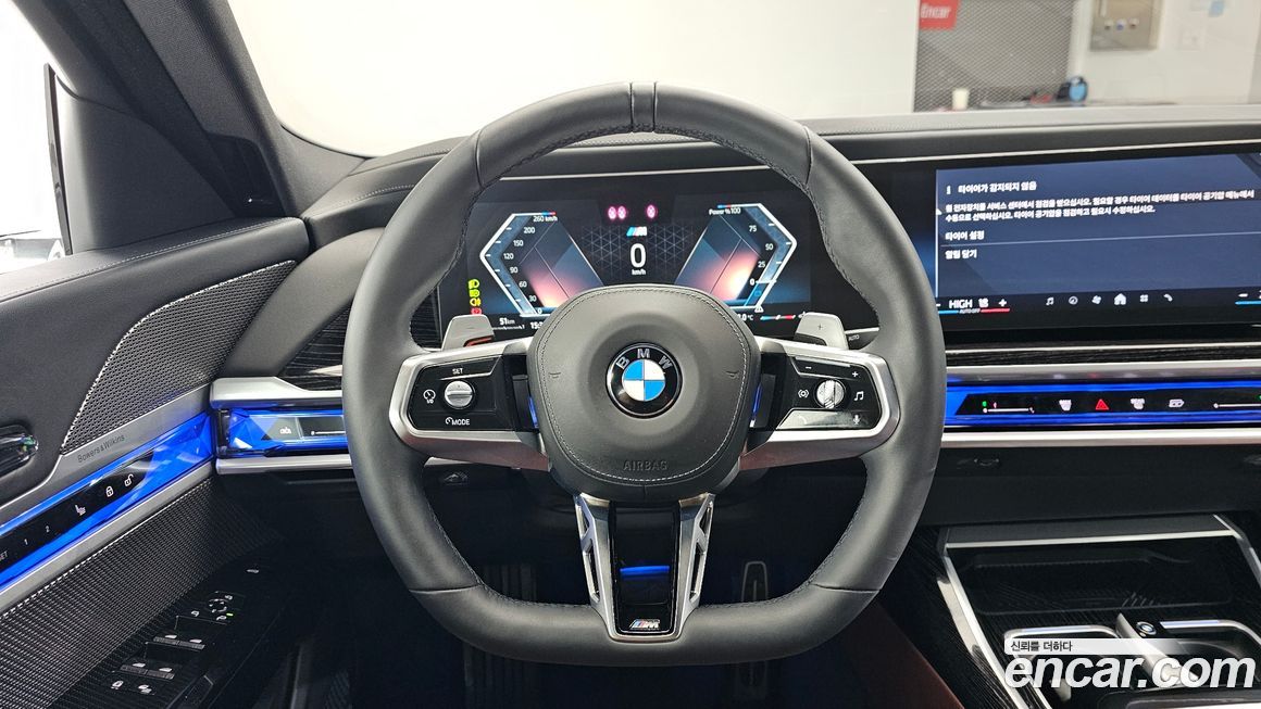 BMW 7-Series 2025