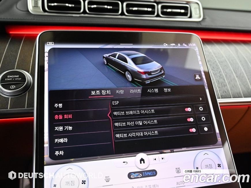 Mercedes-Benz S-Class 2022