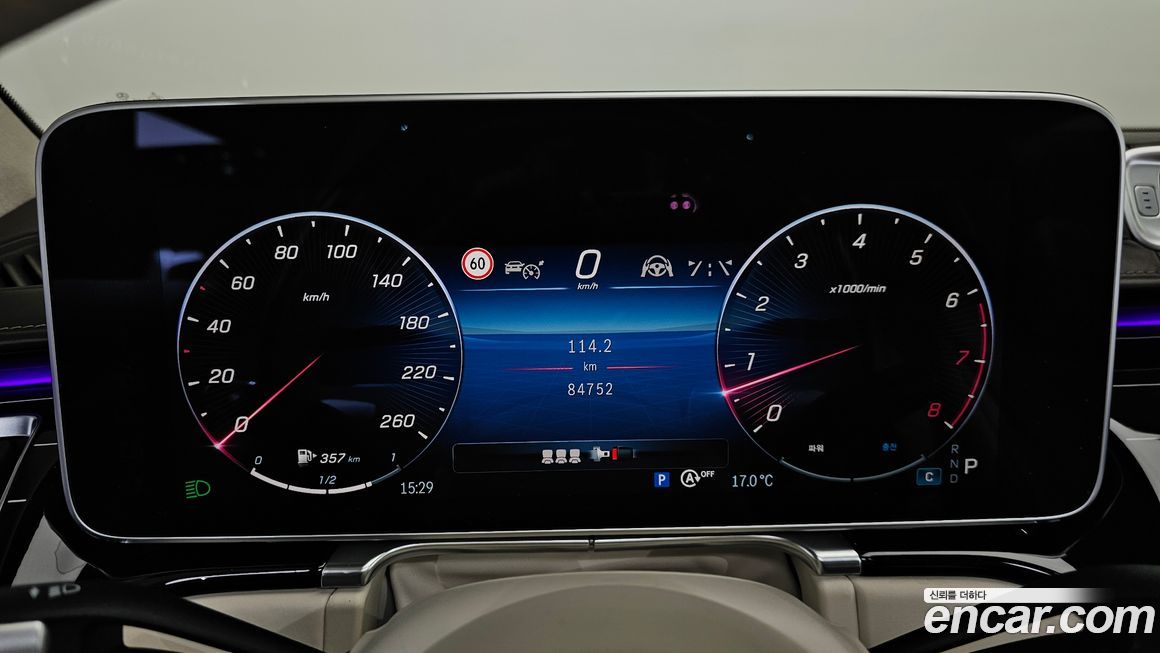 Mercedes-Benz S-Class 2021