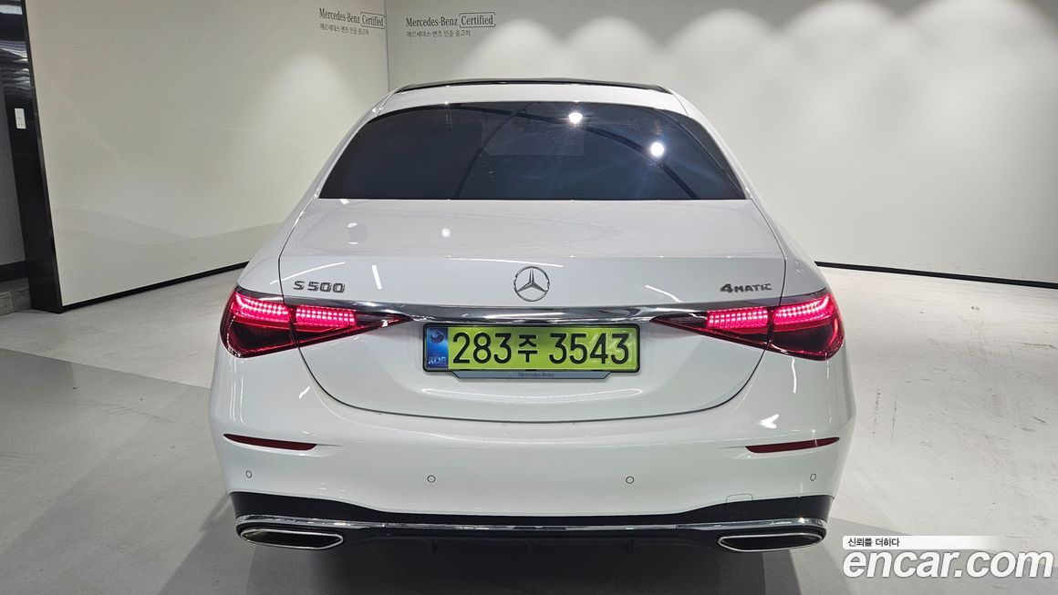 Mercedes-Benz S-Class 2025