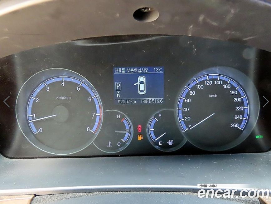 KG_Mobility_Ssangyong Chairman 2013