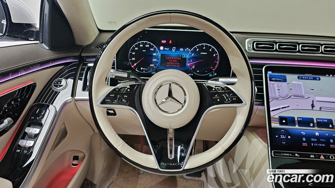 Mercedes-Benz S-Class 2024