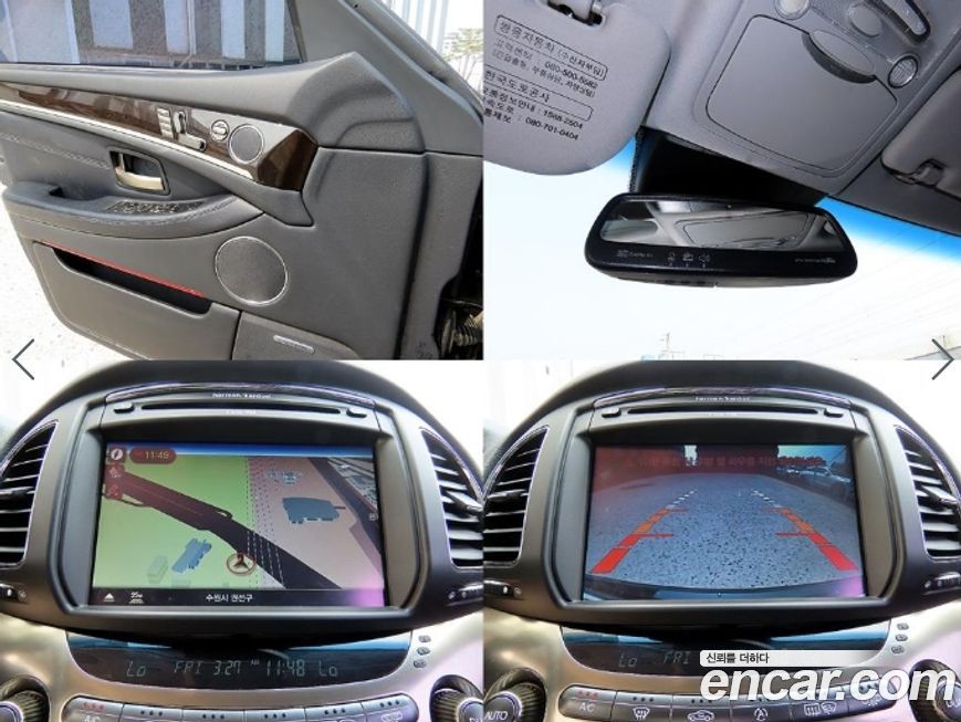 KG_Mobility_Ssangyong Chairman 2013