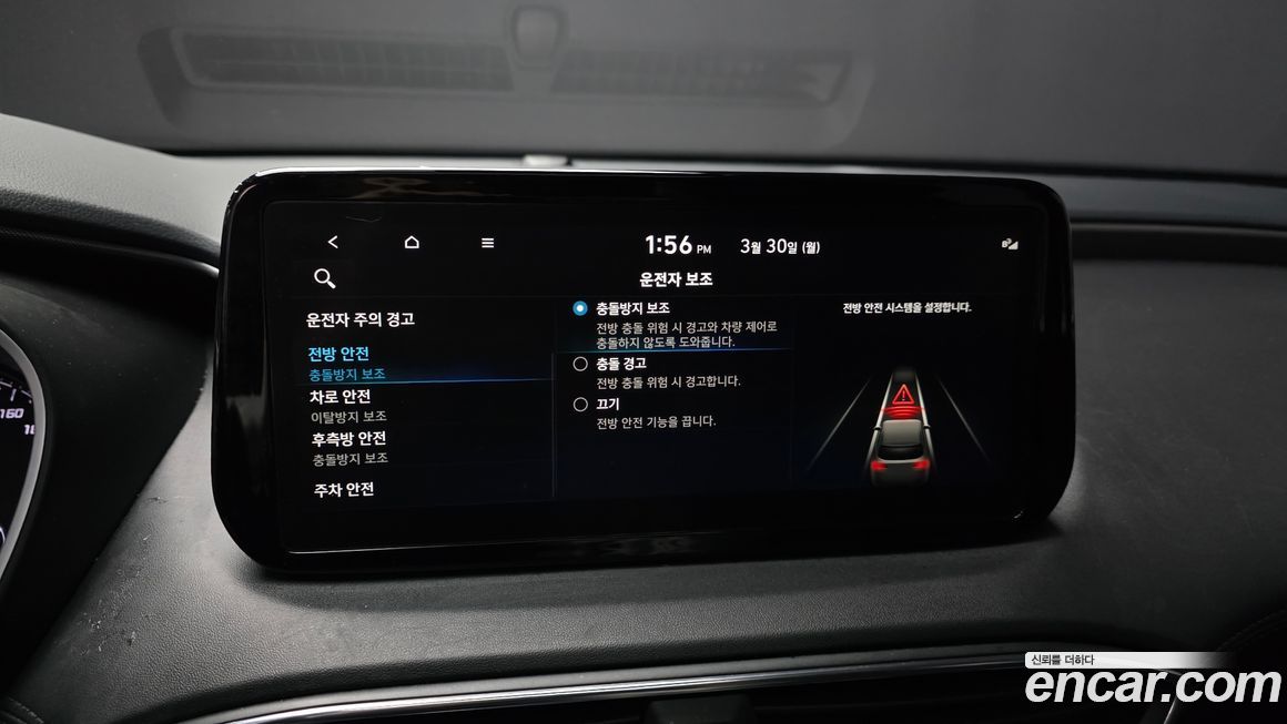 Hyundai Santafe 2023