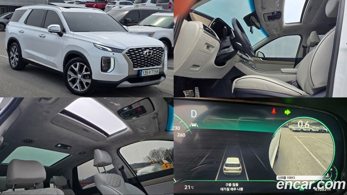 Hyundai Palisade 2022