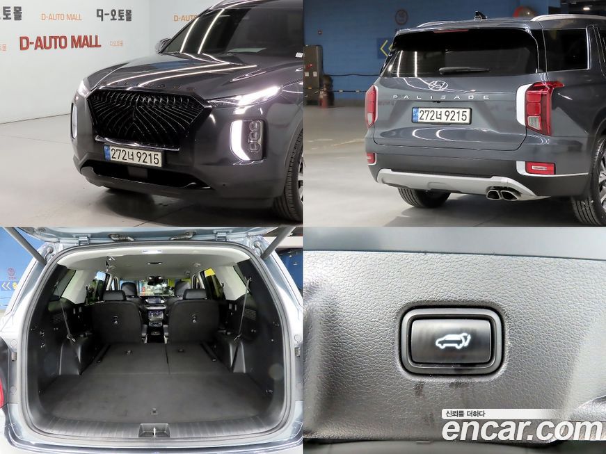 Hyundai Palisade 2022