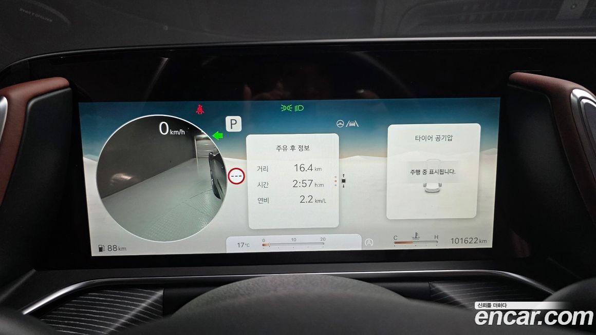 Genesis G90 2023
