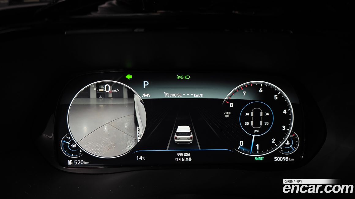 Hyundai Palisade 2021