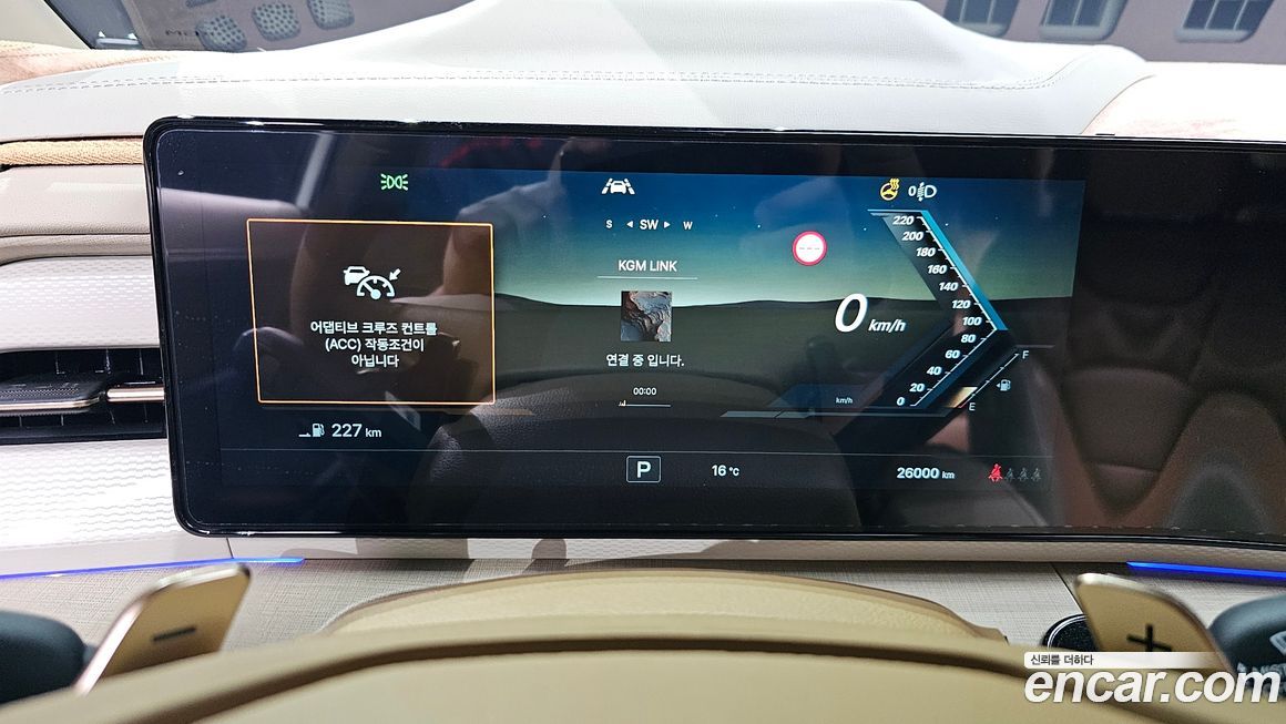 KG_Mobility_Ssangyong Actyon 2025