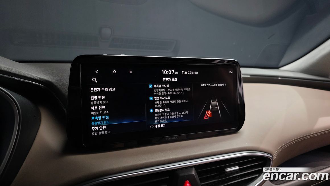 Hyundai Santafe 2022