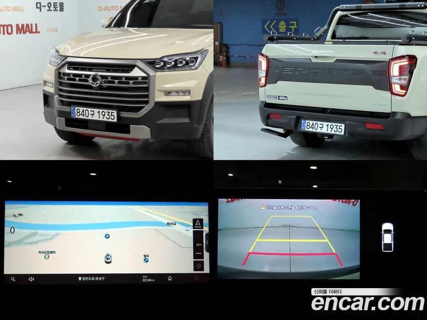 KG_Mobility_Ssangyong Rexton 2024