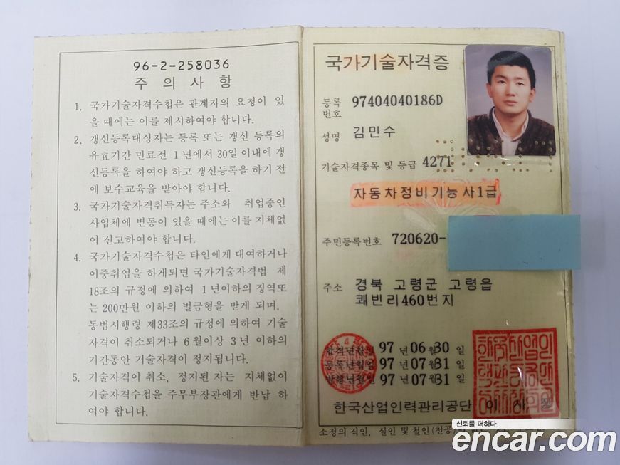 ChevroletGMDaewoo Orlando 2016