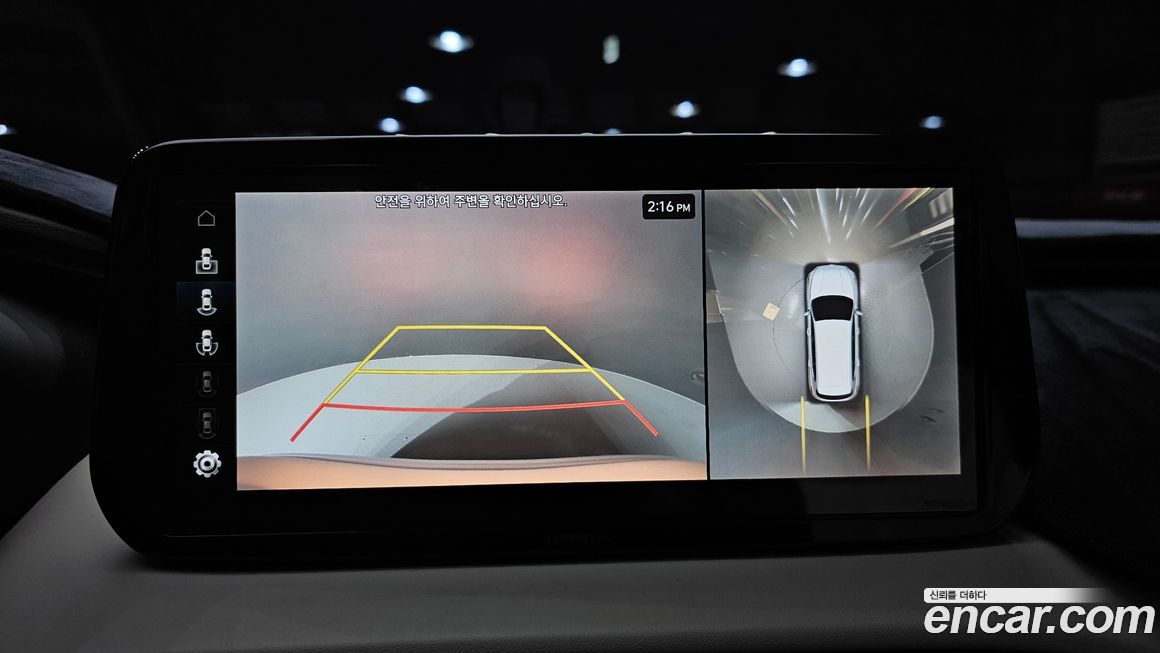 Hyundai Santafe 2023