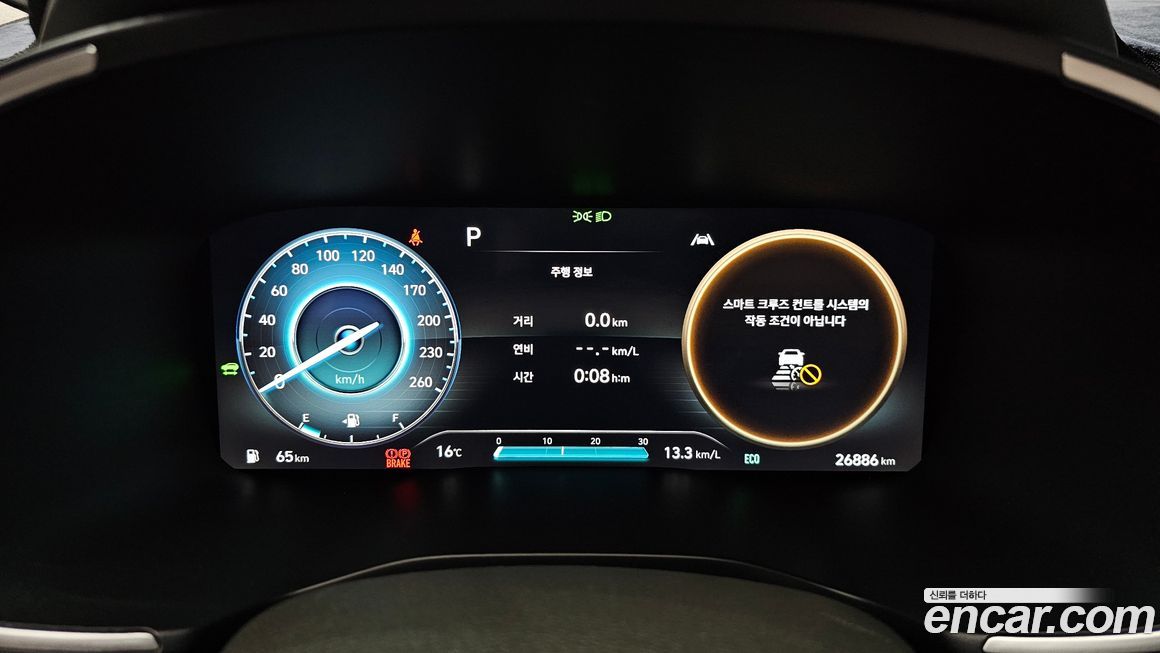 Hyundai Santafe 2023