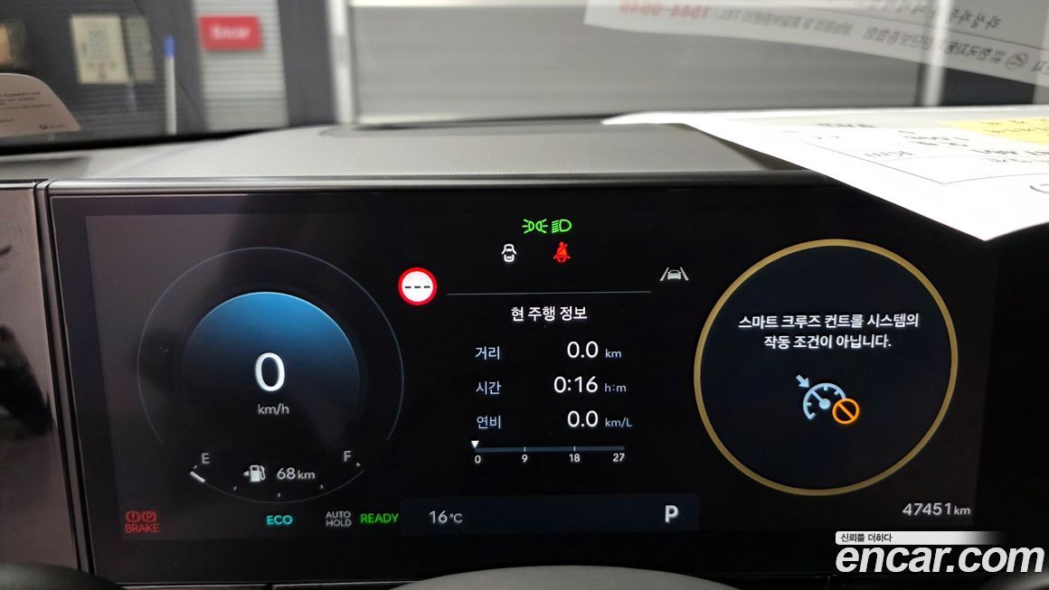 Hyundai Grandeur 2024