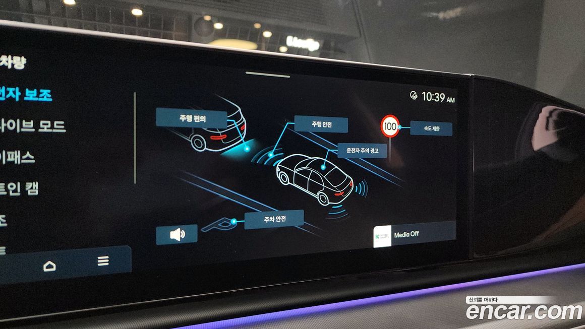 Hyundai Grandeur 2026