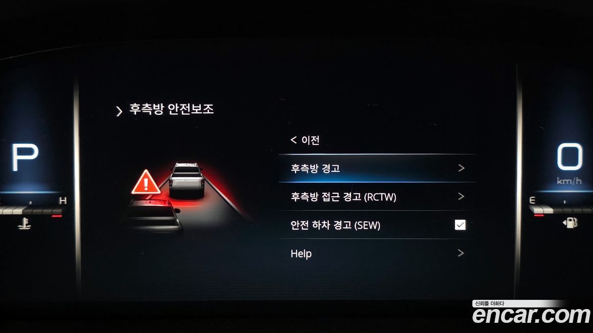 KG_Mobility_Ssangyong Rexton 2024