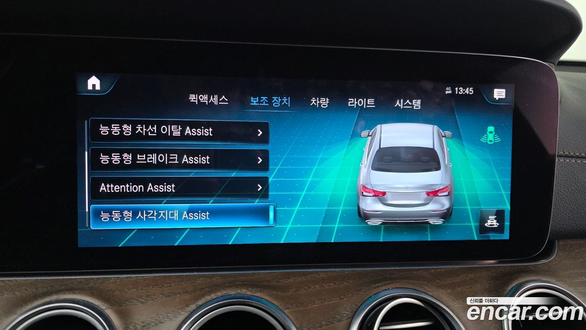 Mercedes-Benz E-Class 2021