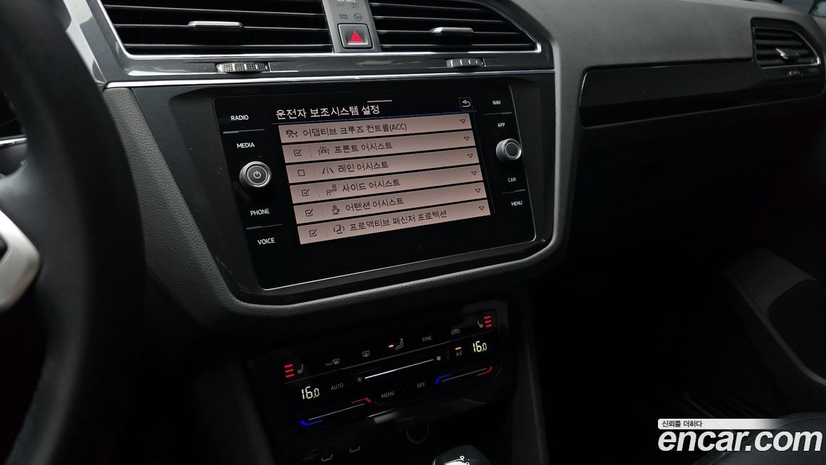 Volkswagen Tiguan 2022