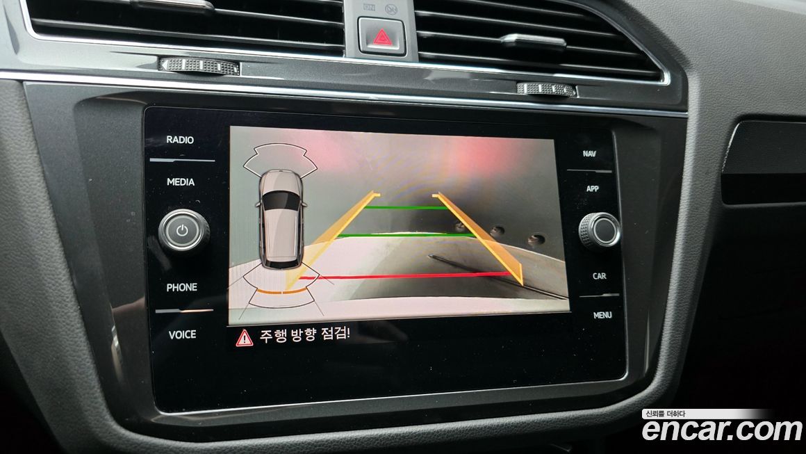 Volkswagen Tiguan 2022