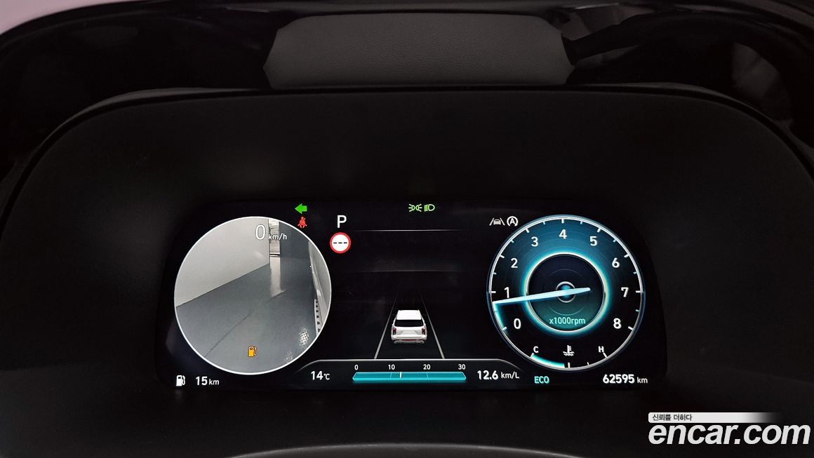 Hyundai Palisade 2023