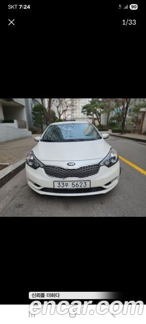 Kia K3 2013
