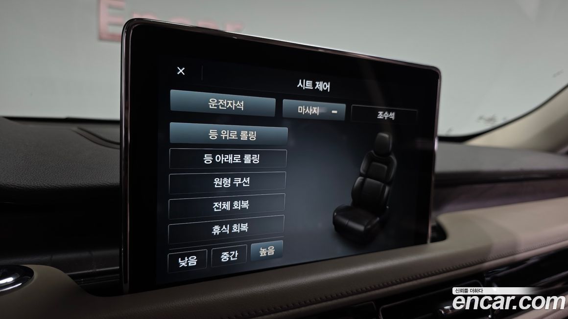 Lincoln Aviator 2022