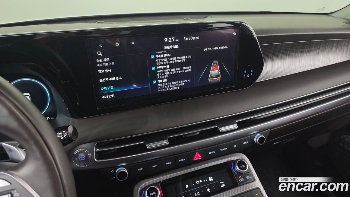 Hyundai Palisade 2023