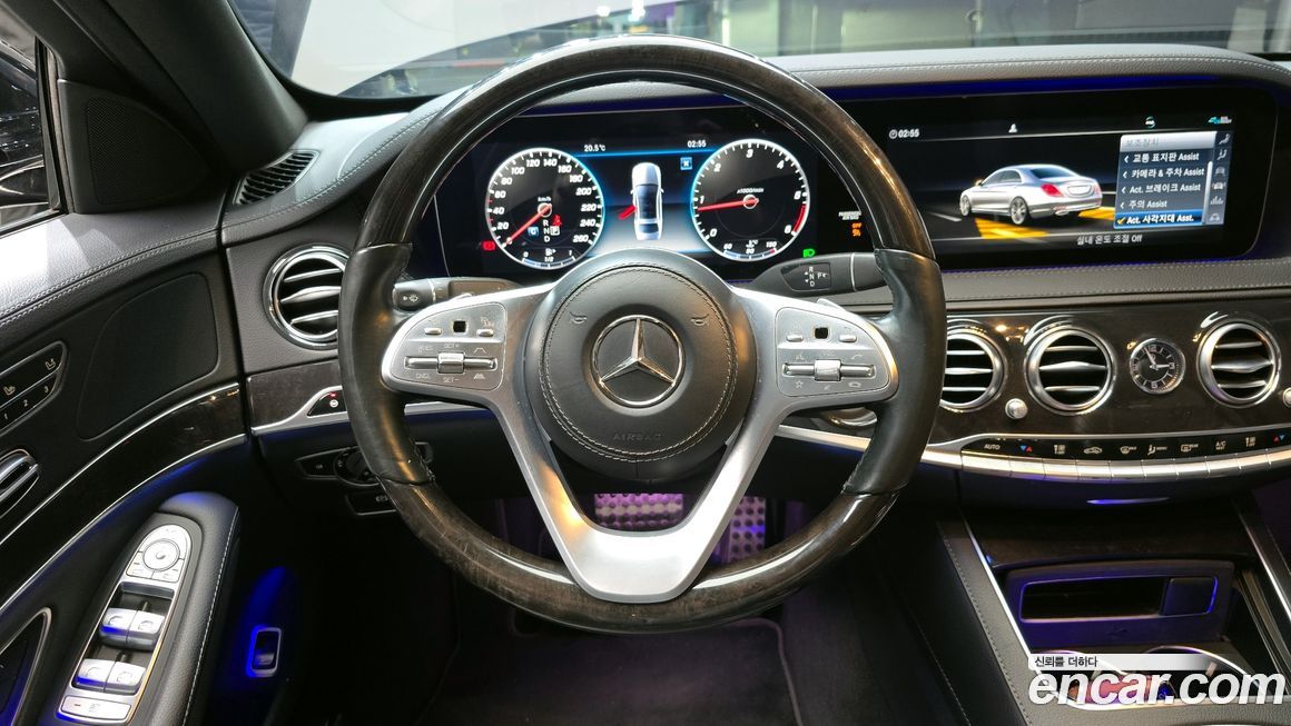 Mercedes-Benz S-Class 2020