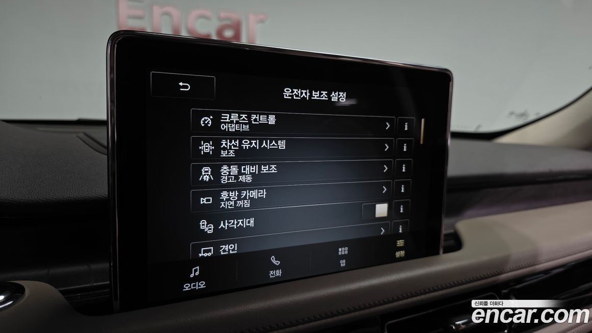 Lincoln Aviator 2022