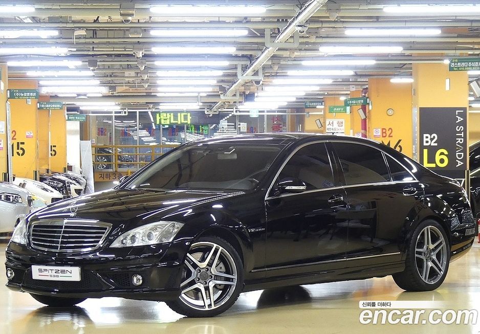 Mercedes-Benz S-Class 2008
