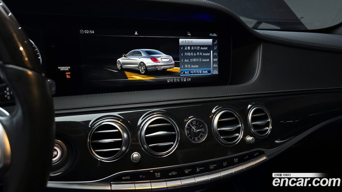 Mercedes-Benz S-Class 2020