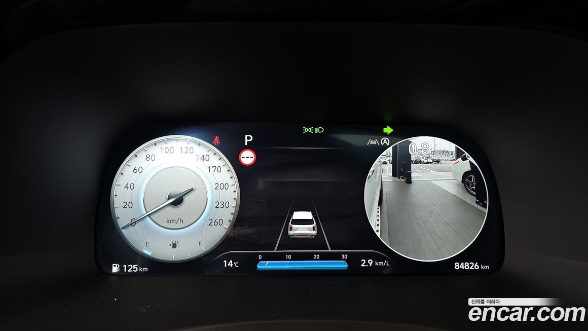 Hyundai Palisade 2023