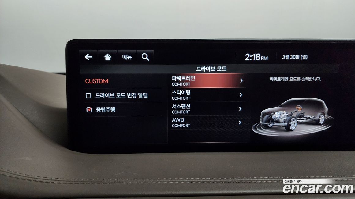 Genesis GV80 2021