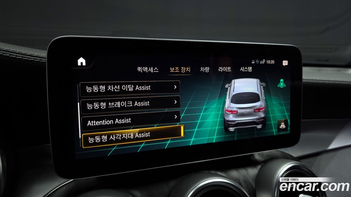 Mercedes-Benz GLC-Class 2023