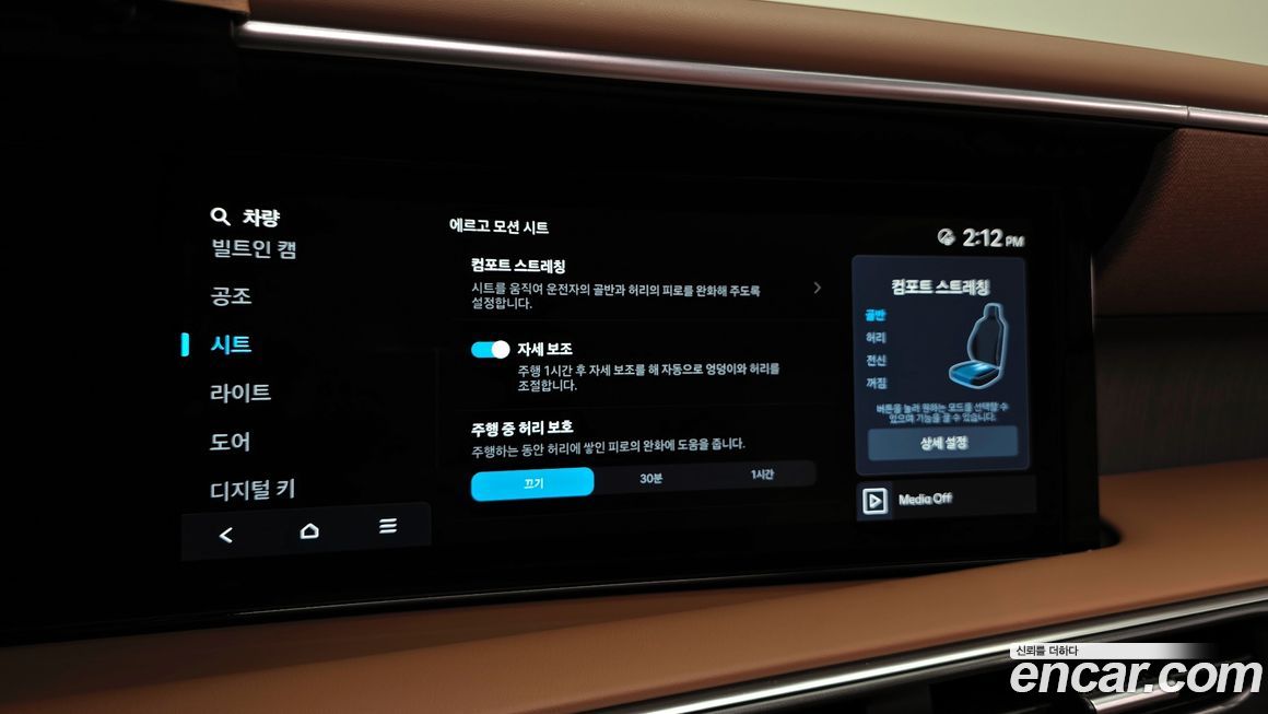 Hyundai Palisade 2026