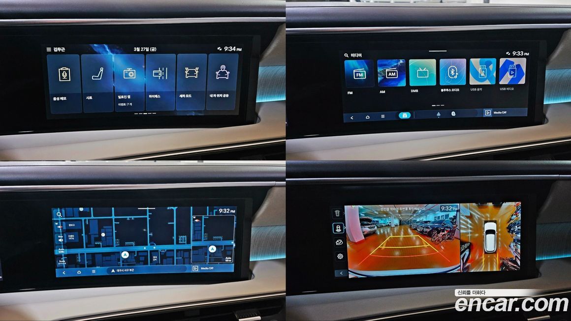 Hyundai Palisade 2026