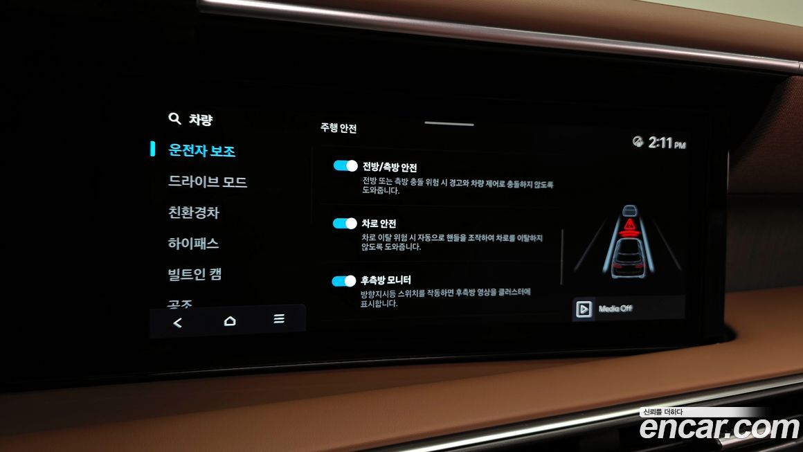 Hyundai Palisade 2026