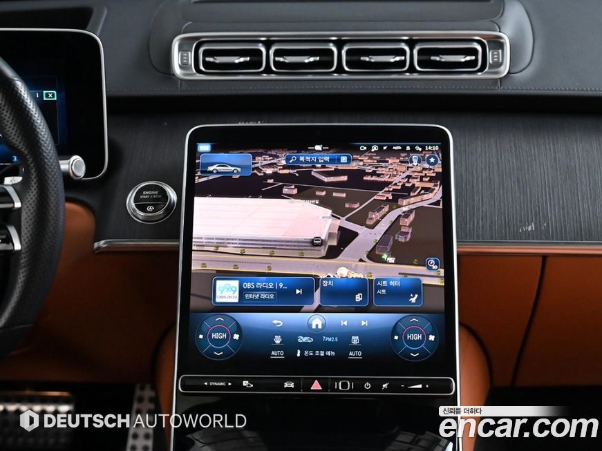 Mercedes-Benz S-Class 2021