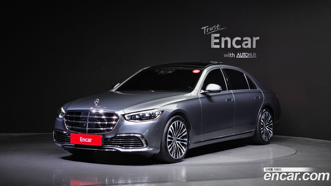 Mercedes-Benz S-Class 2021